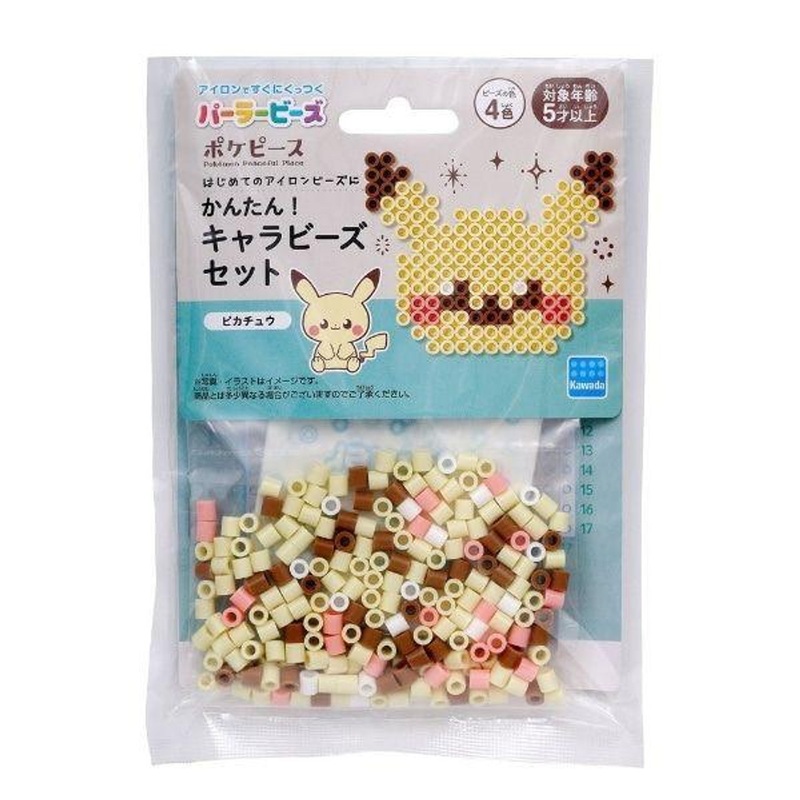 Kawada Pokemon Perler Beads Set – PokePeace Pikachu