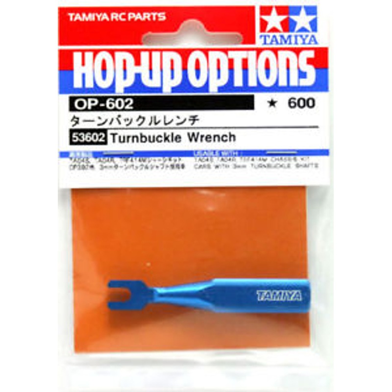 Tamiya 53602 (OP602) Turnbuckle Wrench