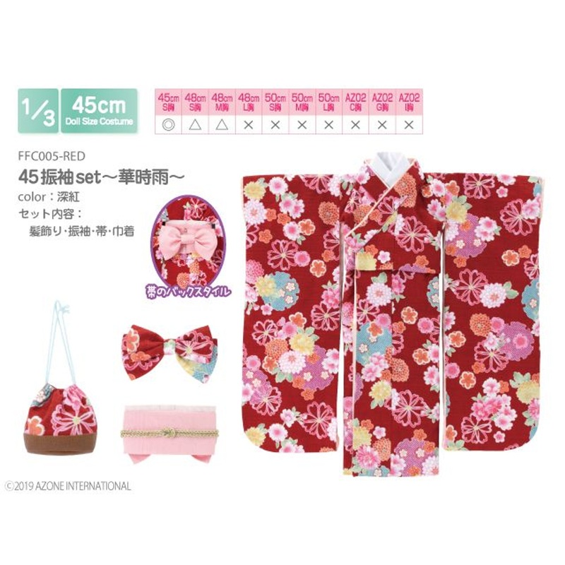 Azone FFC005-RED 1/3 Furisode Set Raining Flowers (Crimson Red)