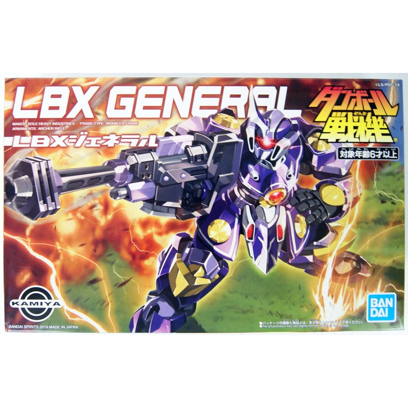 Bandai LBX 008 LBX General Danball Senki Non-Scale Kit