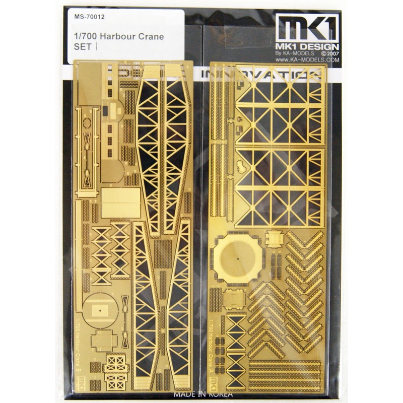 Fujimi MS70012 Harbor Large Crane Set Etching Parts 1/700 Scale