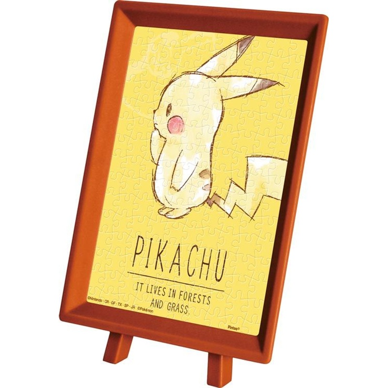 Ensky MA-57 Jigsaw Puzzle Pokemon Pikachu Portrait (150 S-Pieces)