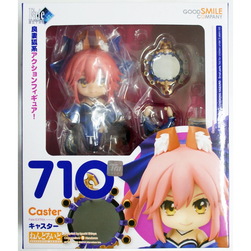 Good Smile Nendoroid 710 Caster (Fate/EXTRA)