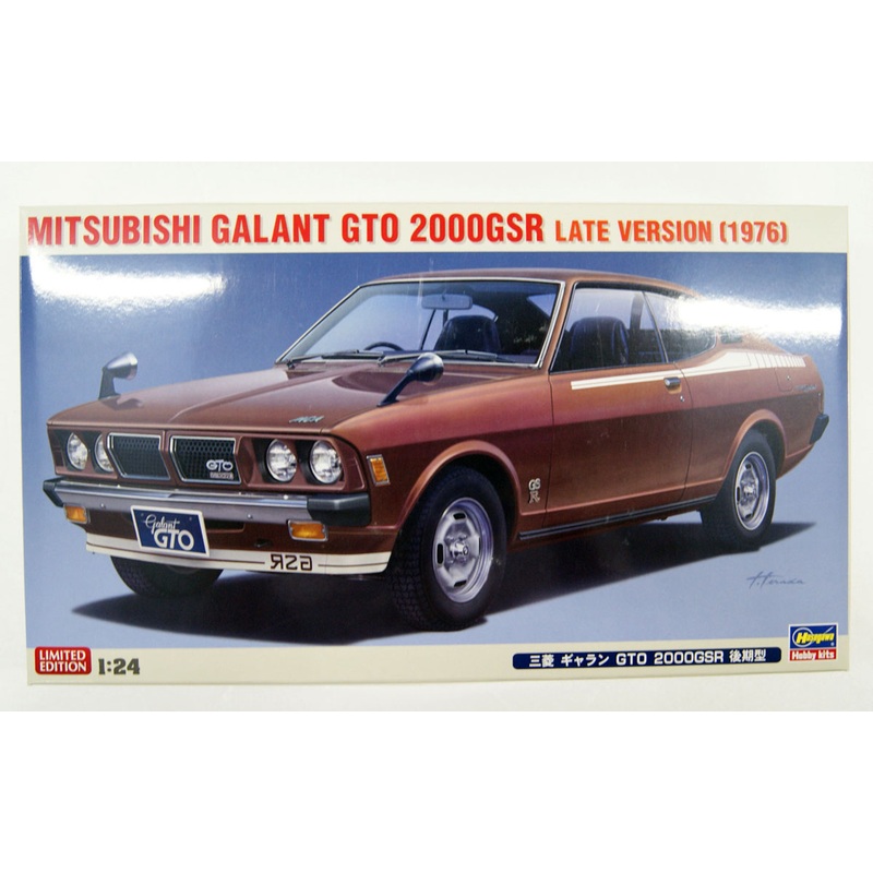 Hasegawa 20400 Mitsubishi Galant GTO 2000GSR Late Type 1/24 scale kit