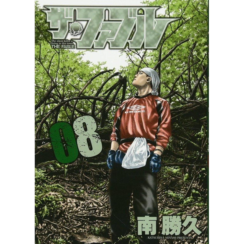 Kodansha The Fable Vol.08 (Young Magazine Comics) Manga **Japanese Language**