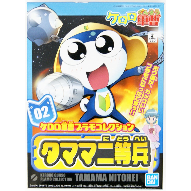 Bandai Keroro Gunso 02 Tamama Nitohei Plastic Model Kit