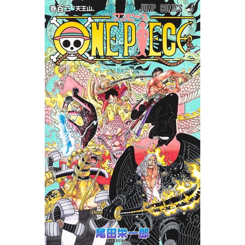 Shueisha One Piece Vol. 102  (Jump Comics) Manga **Japanese Language**