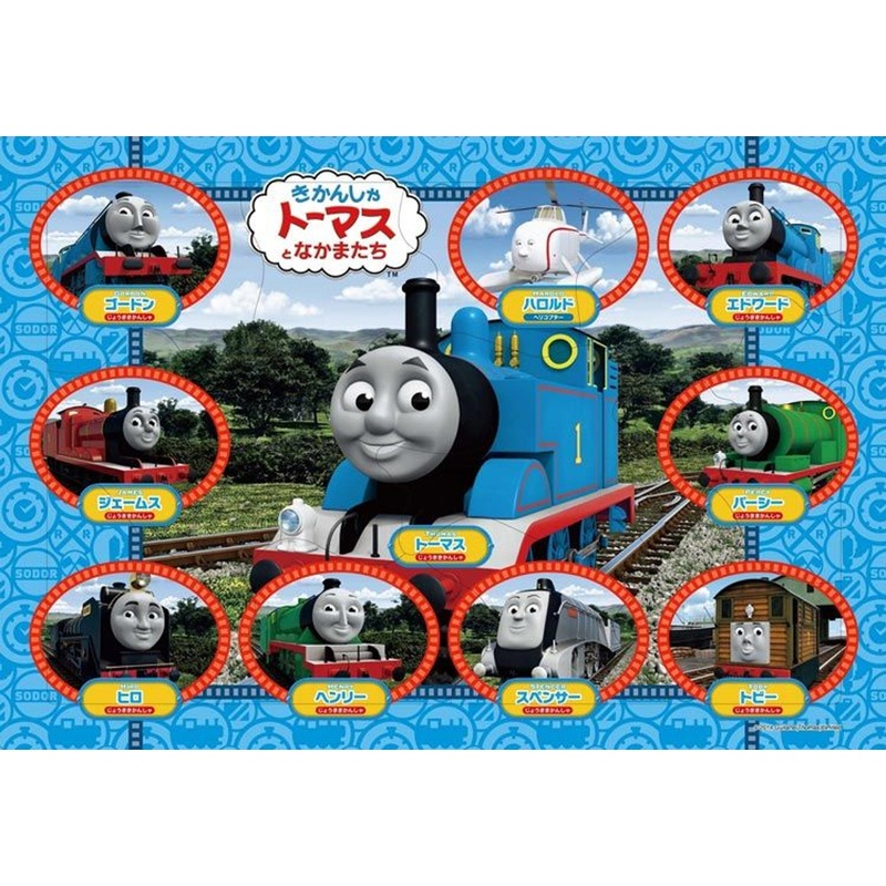 Apollo-sha 25-157 Jigsaw Puzzle Train Characters Thomas and Friends (12 Pieces) Child Puzzle