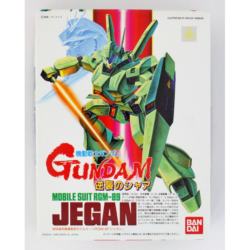Bandai 231594 Gundam RGM-89 Jegan 1/144 Scale Kit