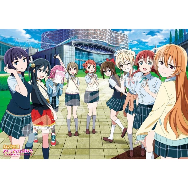 Ensky 1000T-172 Jigsaw Puzzle Love Live Nijigasaki High School Idol Club (1000 Pieces)
