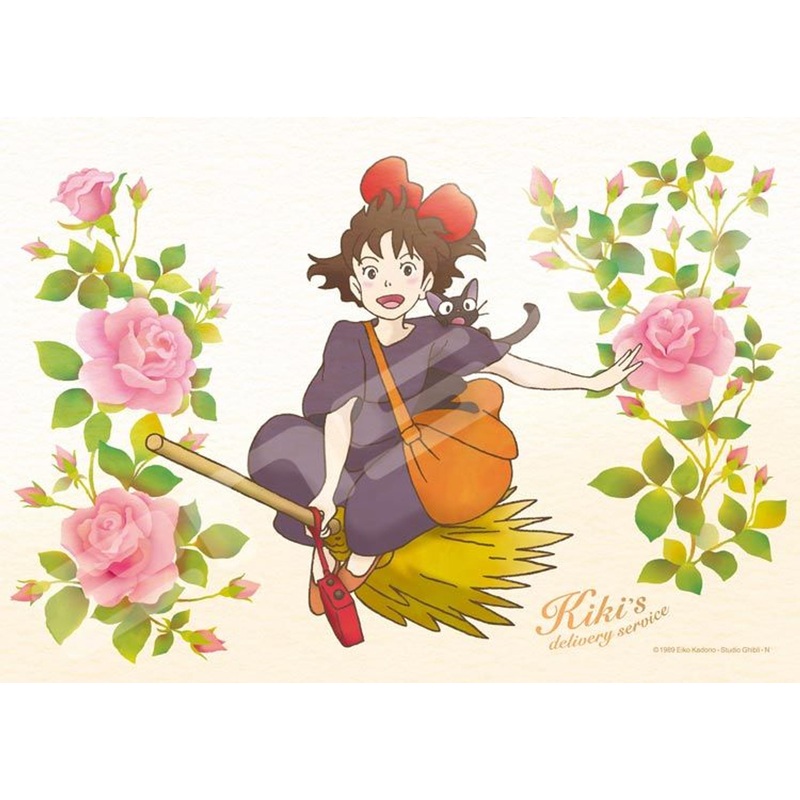 Ensky 208-202 Jigsaw Puzzle Kiki’s Delivery Service Kiki and Jiji Flying (208 Pieces)