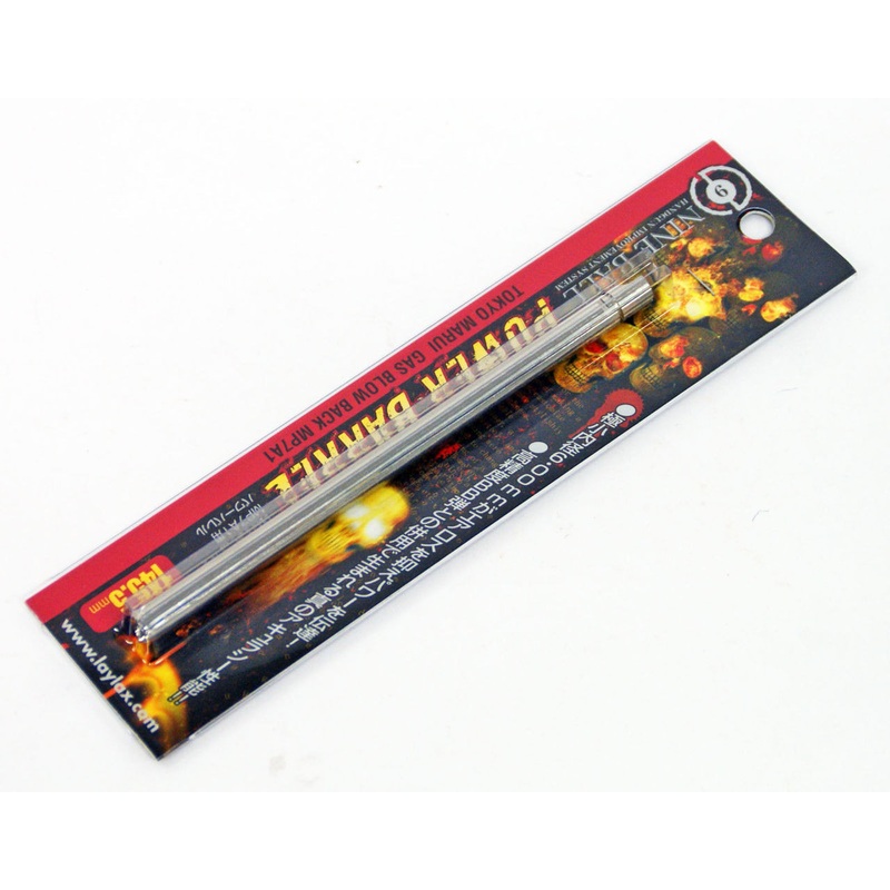 Laylax Nine Ball Power Barrel 145.5mm for Tokyo Marui Gas Blow Back MP7A1 179499