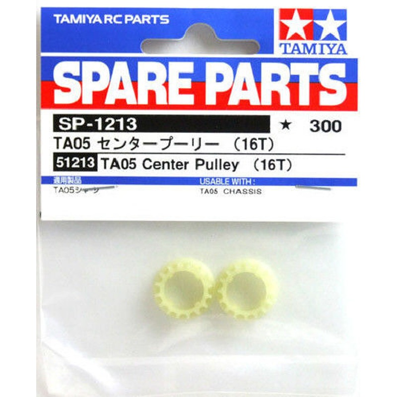 Tamiya 51213 (SP1213) TA05 Center Pulley (16T)