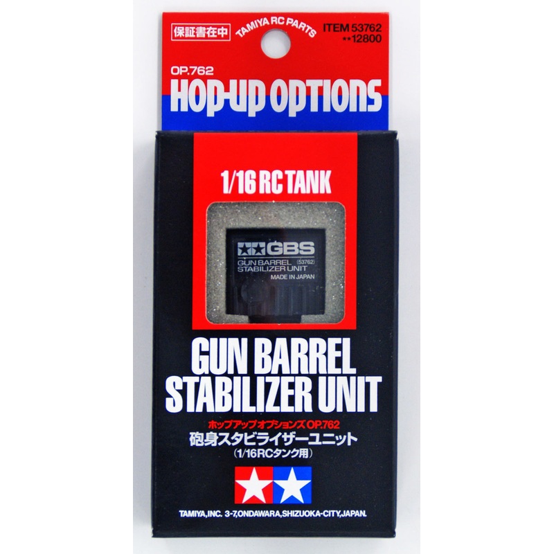 Tamiya 53762 (OP762) RC Tank Gun Barrel Stabilizer Unit 1/16