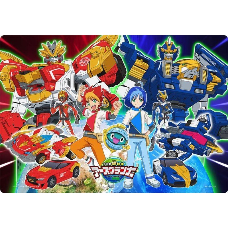 Tenyo MC80-747 Jigsaw Puzzle Tomica Kizuna Mode Combine Earth Granner ‘Defend!’ (80 Pieces)