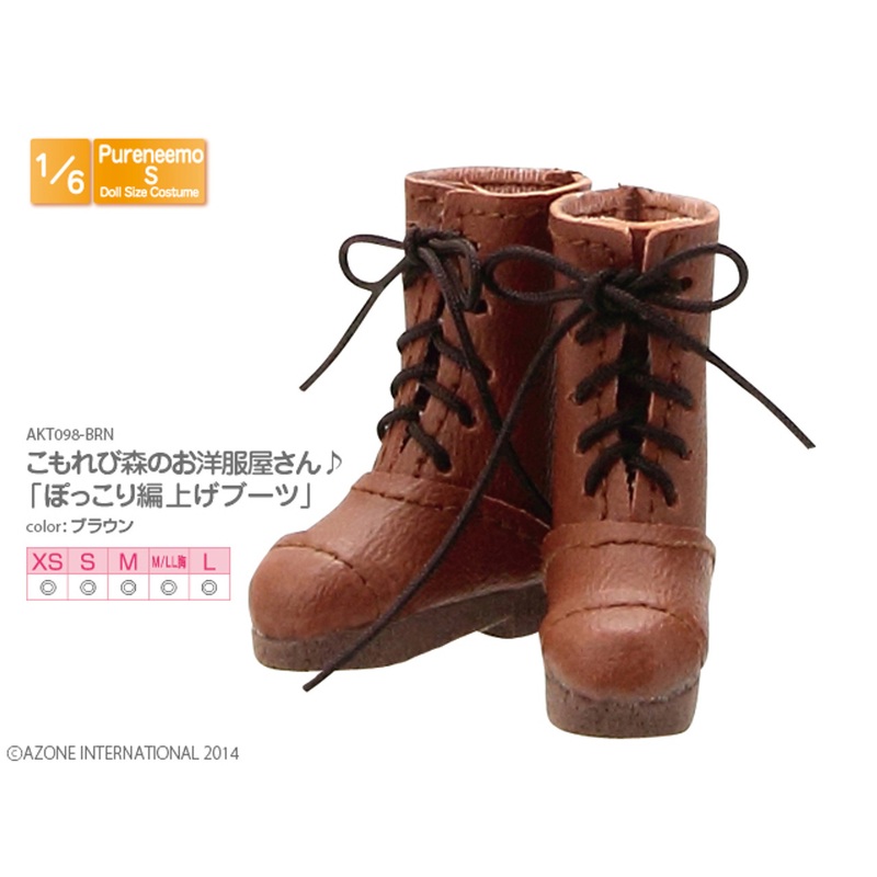 Azone AKT098-BRN Pure Neemo Pokkori Laced Up Boots Brown