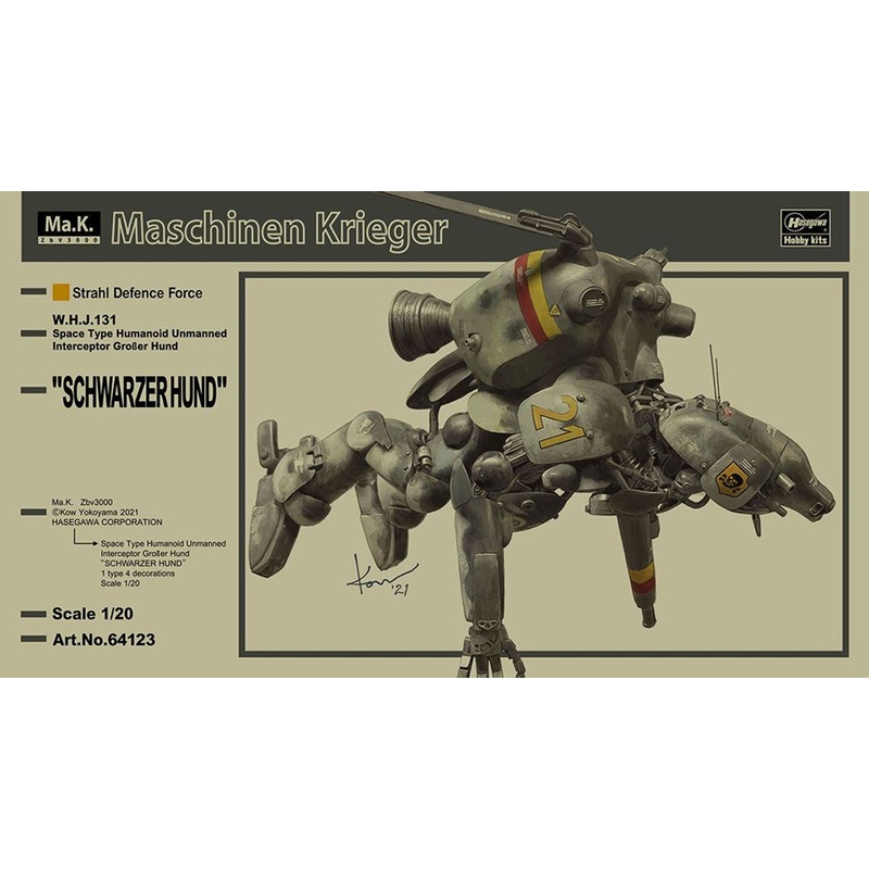 Hasegawa 1/20 Maschinen Krieger Schwarzer Hund Plastic Model