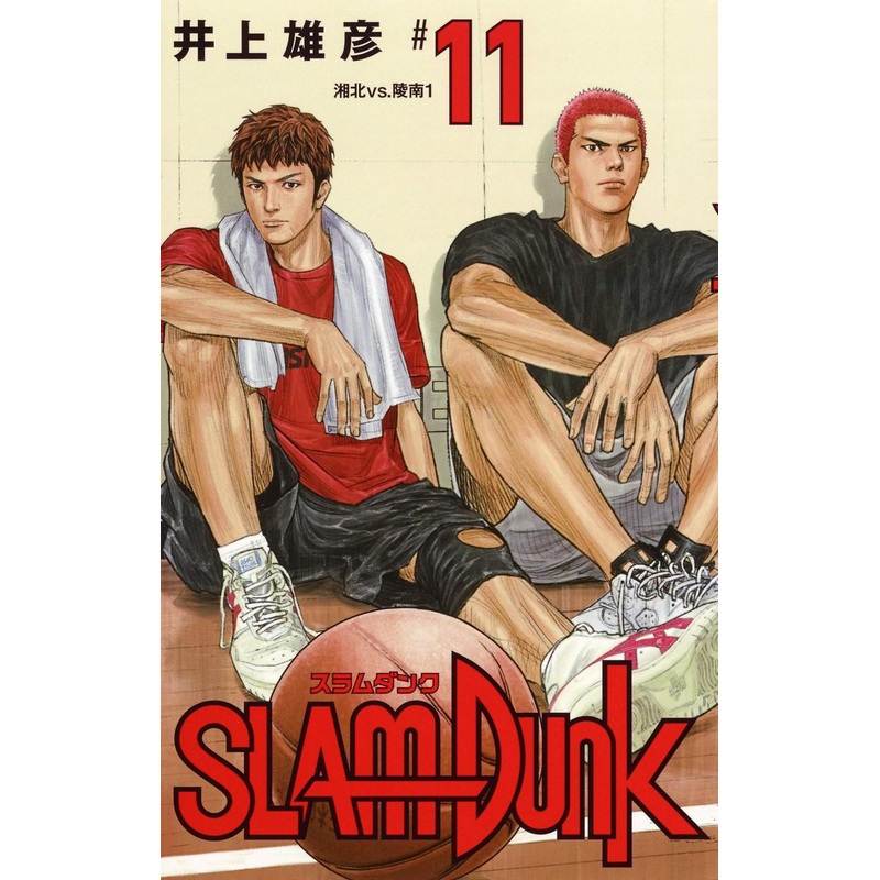 Shueisha SLAM DUNK Newly Revised Edition Vol.11 (Collector’s Edition Comics) Manga **Japanese Language**