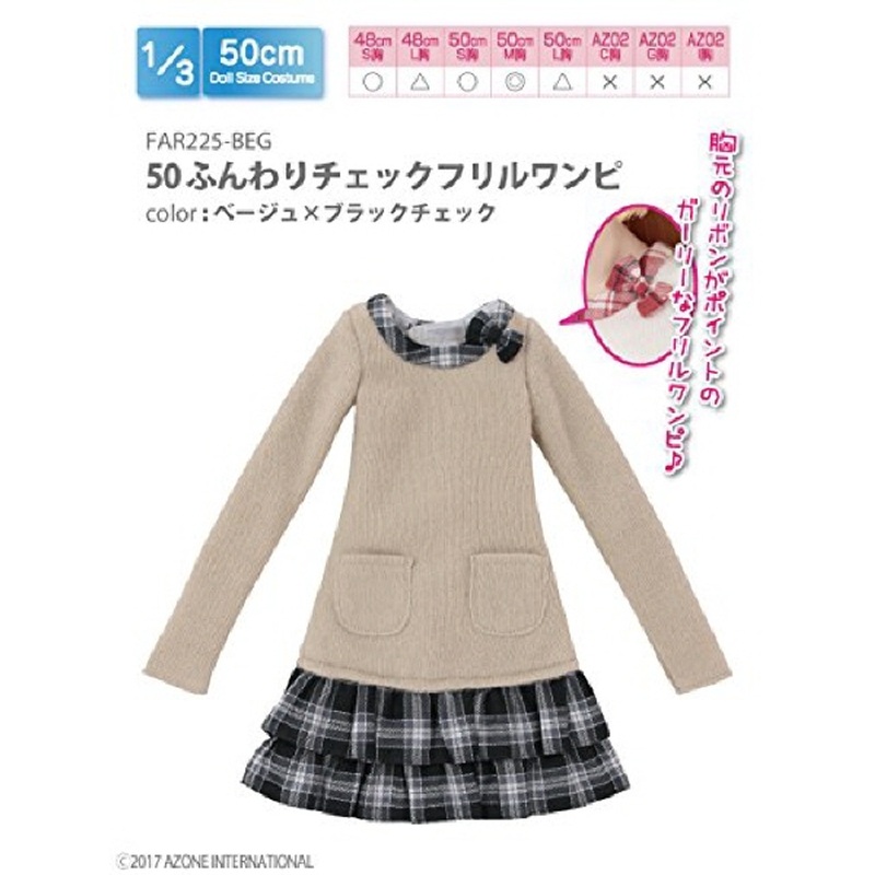 Azone FAR225-BEB for 50cm doll Fluffy Check Frilled Dressing Beige x Black Check