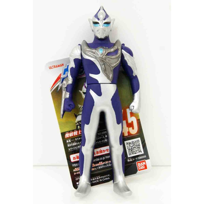 Bandai Ultra Hero Series 145 Hudra Figure