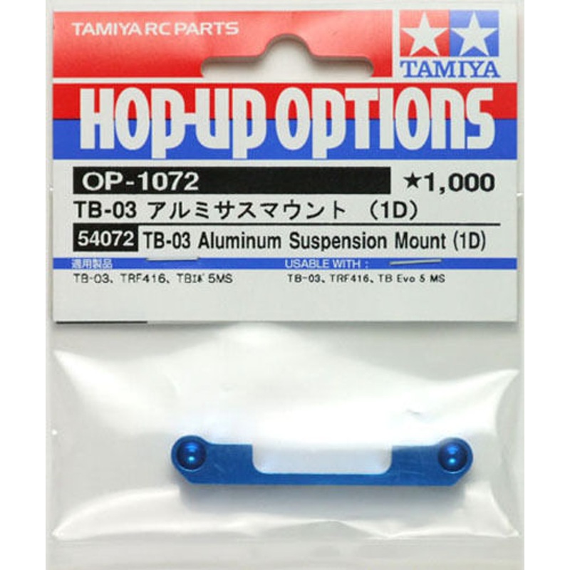 Tamiya 54072 (OP1072) Aluminum Suspension Mount (1D)
