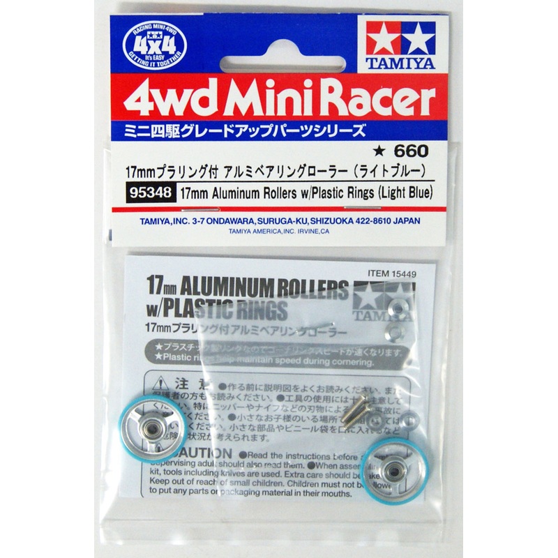 Tamiya 95348 Mini 4WD 17mm Aluminum Rollers W/Plastic Rings (Light Blue)