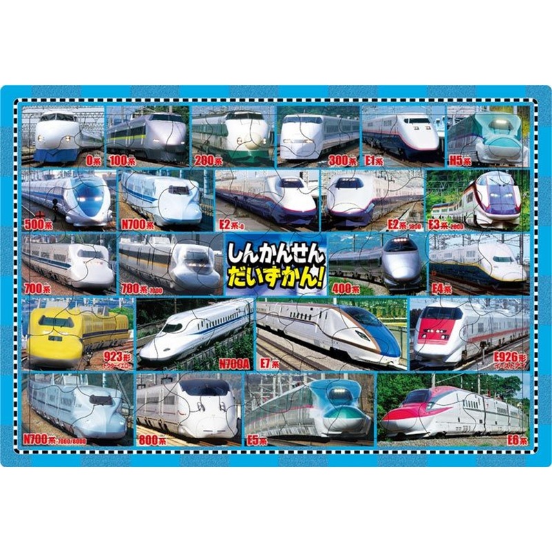 Apollo-sha 25-175 Jigsaw Puzzle Gathering of Bullet Trains (75 Pieces) Child Puzzle