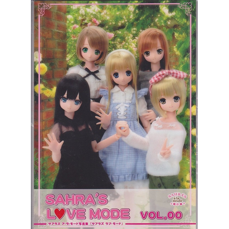 Azone AOG023-SPB Saarazu A La Mode Photo Book Vol.00 Saaraz Love Mode