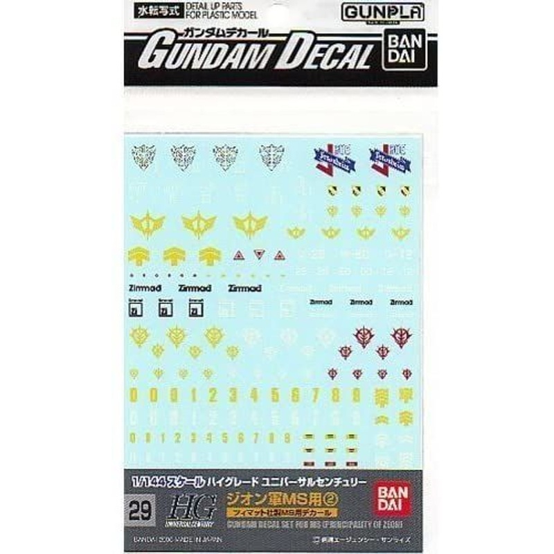 Bandai Gundam Decal No.29 for HGUC 1/144 MS Principality of Zeon (2)