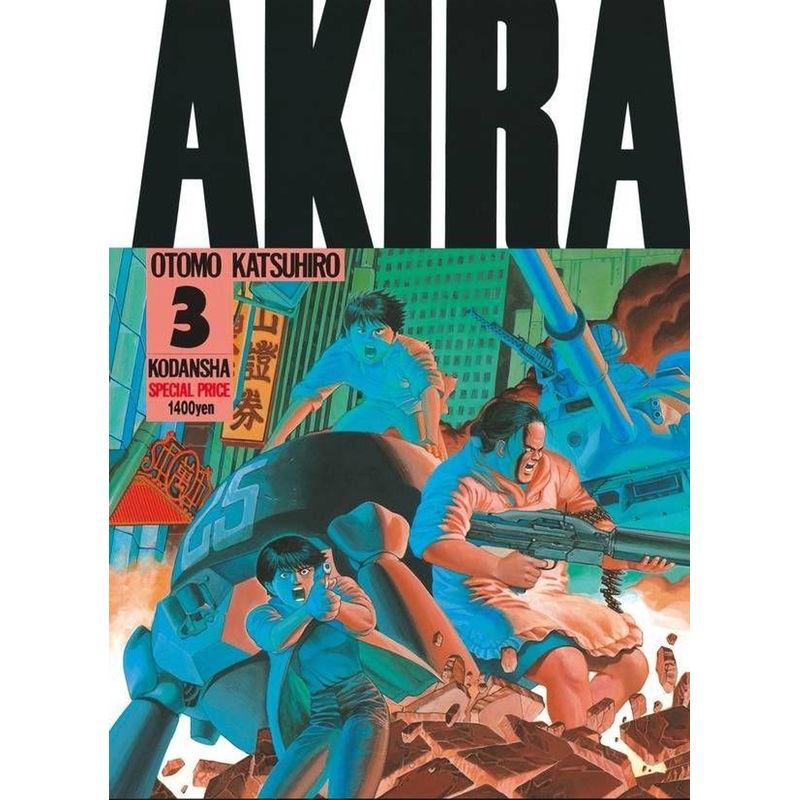 Kodansha Akira Vol.3 (KC Deluxe) Manga **Japanese Language**