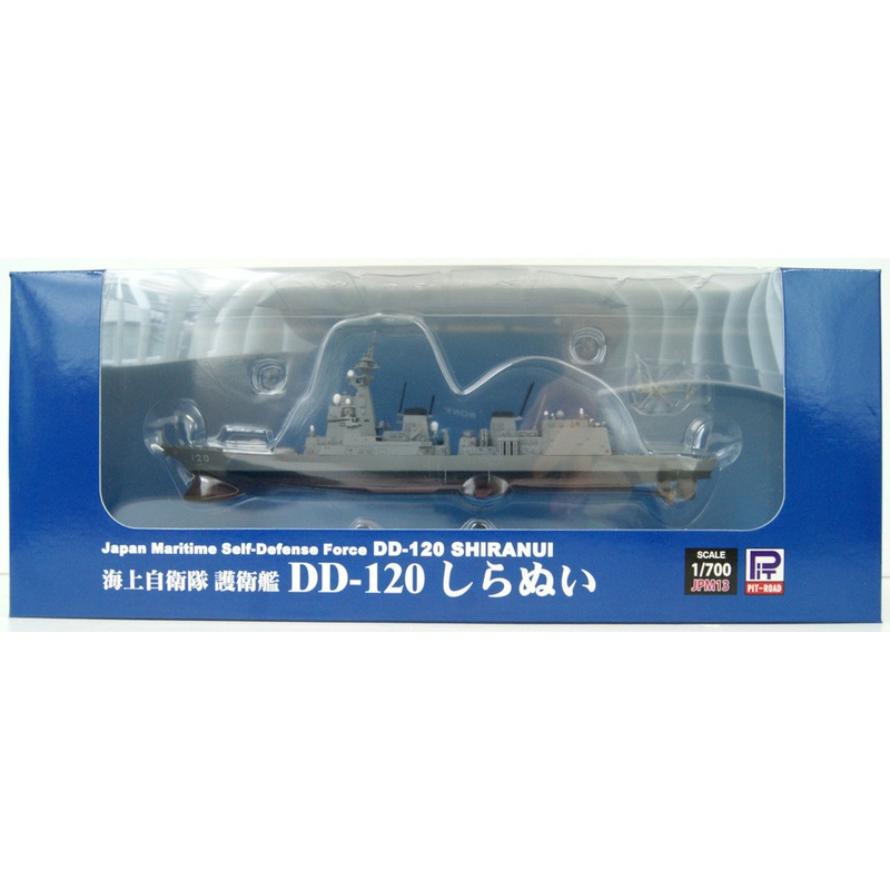 Pit-Road 1/700 JMSDF escort ship DD-120 Shiranui ( Finished Model ) Plastic Model