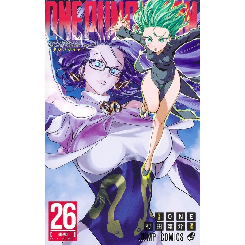 Shueisha One-Punch Man Vol.26  (Jump Comics) Manga **Japanese Language**