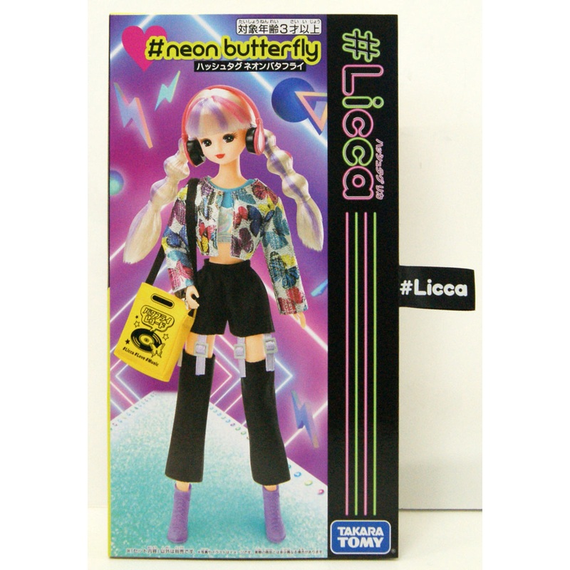 Takara Tomy Licca Doll #Licca #Neon Butterfly