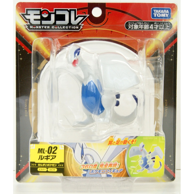 Takara Tomy ML-02 Pokemon Moncolle Lugia