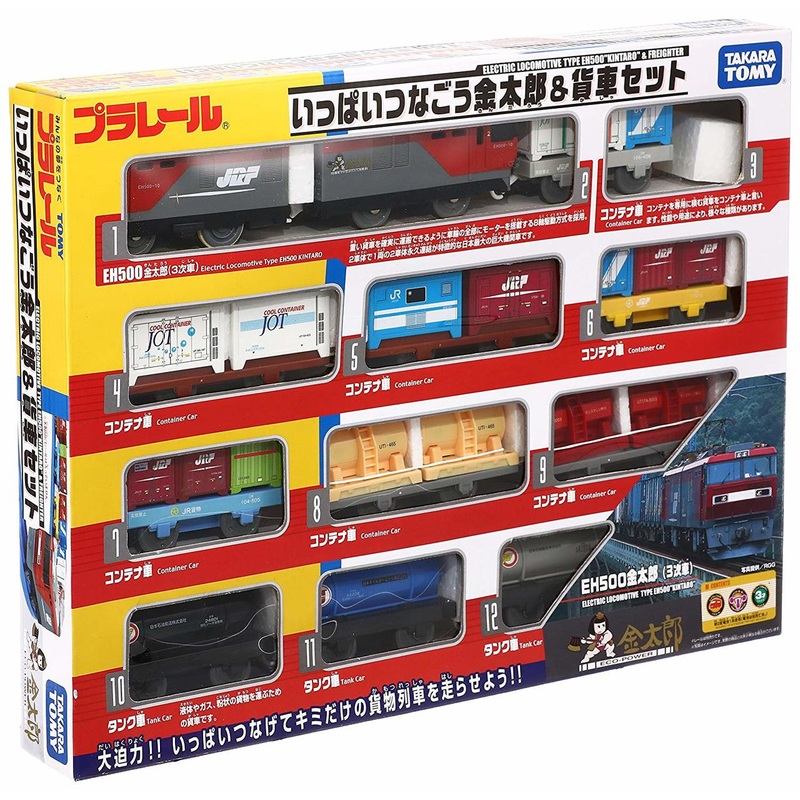Takara Tomy Pla-Rail Plarail Locomotive EH500 and 10x Freight Car Set
