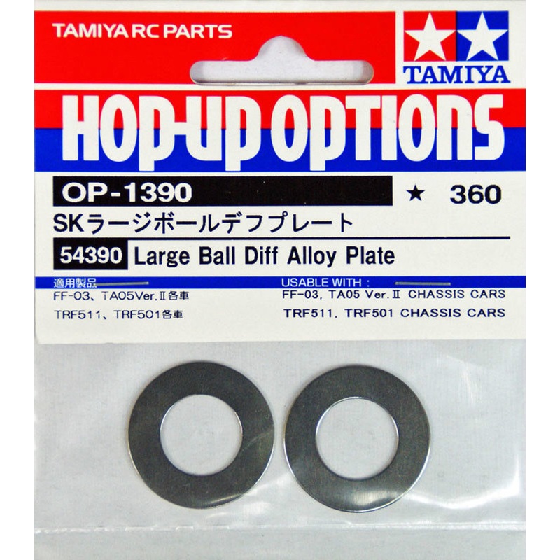 Tamiya 54390 (OP1390) Large Ball Diff Alloy Plate
