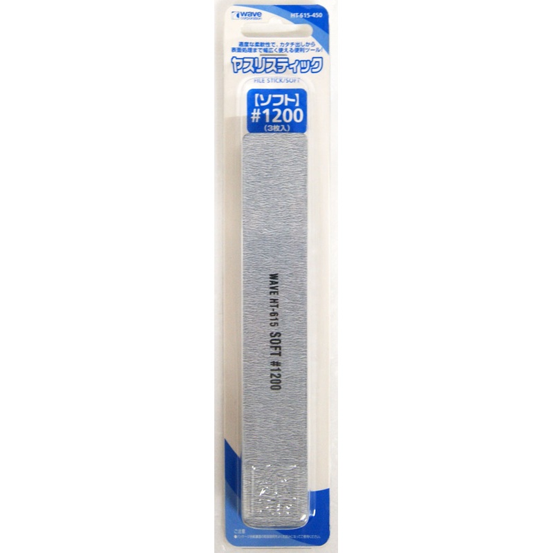 Wave HT645 Sanding Stick / SOFT #1200 (3 pcs.)