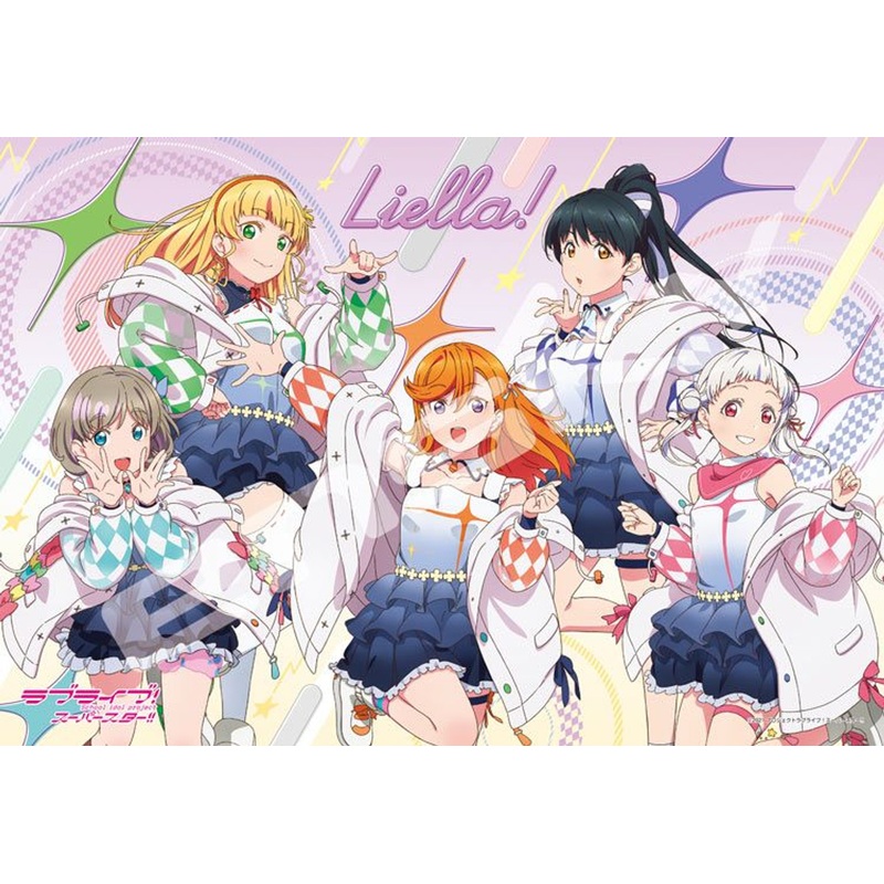 Ensky 300-1745 Jigsaw Puzzle Love Live! Super Stars Liella! The Beginning Is Your Sky (300 Pieces)