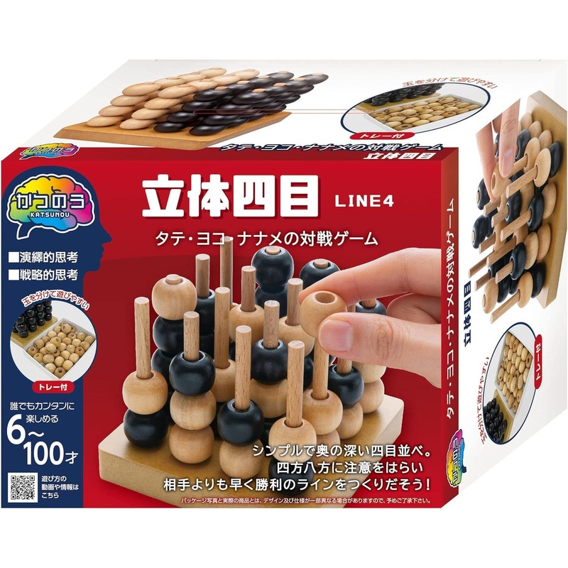 Hanayama Katsunou Brain Teaser LINE 4