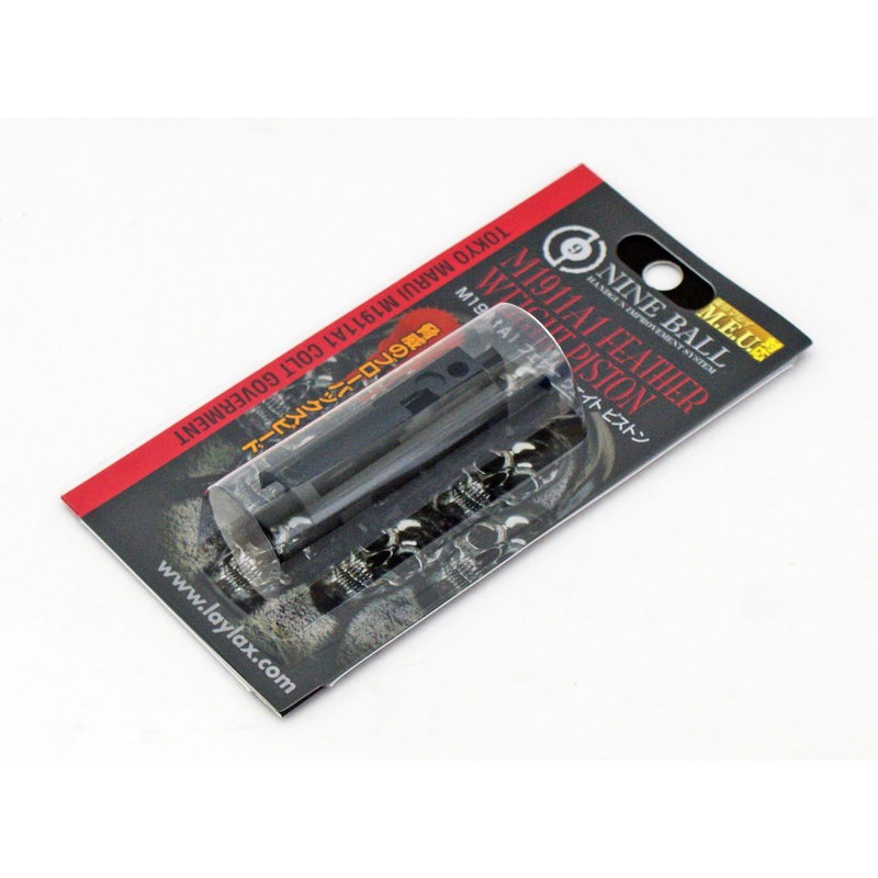 Laylax Nine Ball Featherweight Piston for Tokyo Marui M1911A1 Colt Govt. 175200