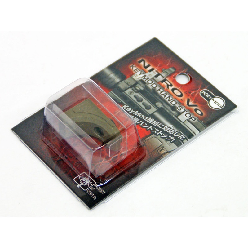 Laylax NITRO.Vo KeyMod Hand Stop Tan 142054