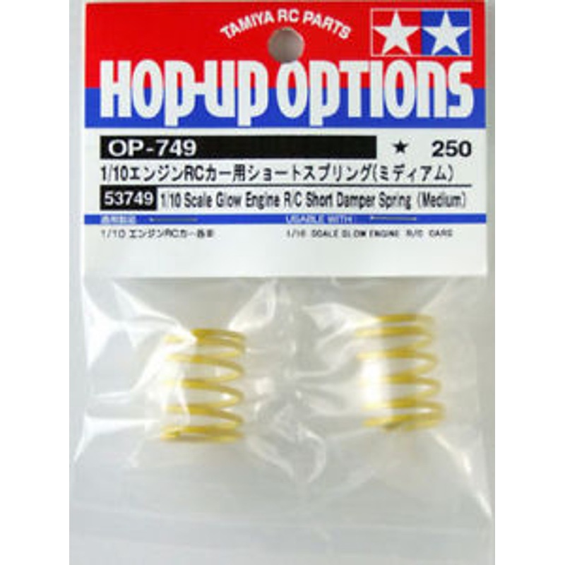 Tamiya 53749 (OP749) 1/10 Scale Glow Engine R/C Short