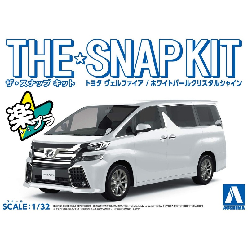 Aoshima 56301 Toyota Vellfire White Pearl Crystal Shine 1/32 Pre-painted Snap-fit Kit