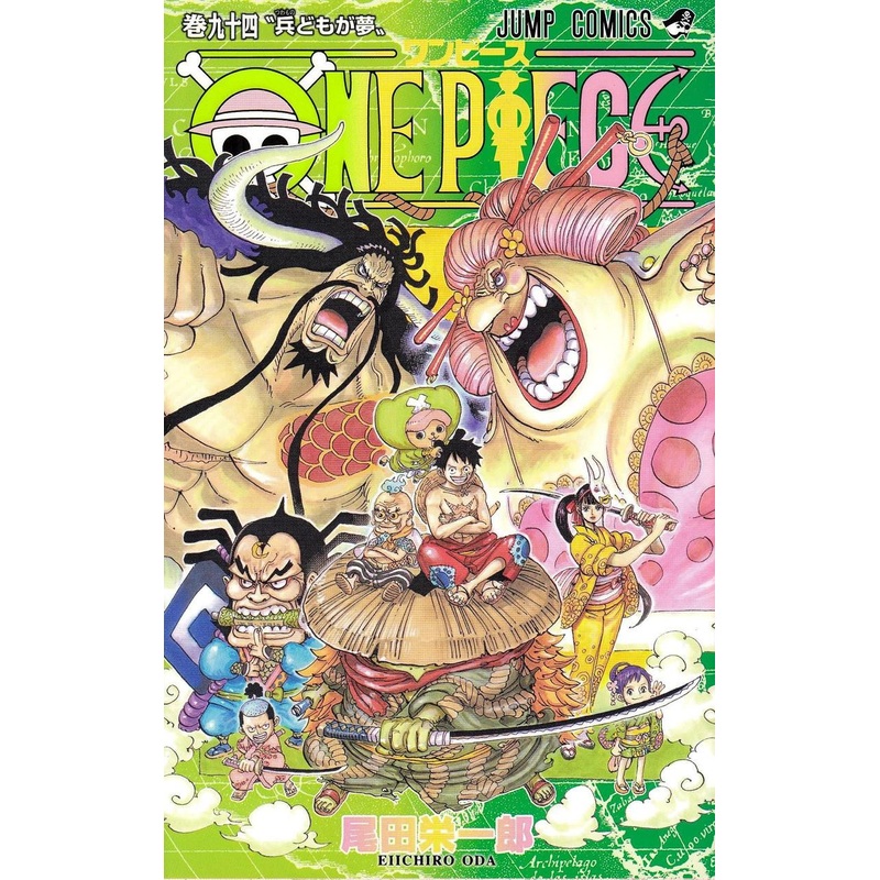 Shueisha One Piece Vol. 94  (Jump Comics) Manga **Japanese Language**