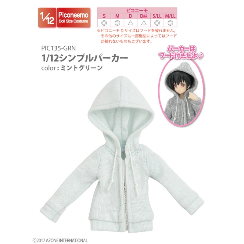 Azone PIC135-GRN 1/12 Picco Neemo Simple Hoodie Mint Green