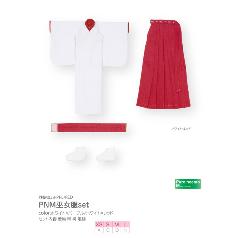 Azone PNM038-RED 1/6 Pure Neemo M Miko Shrine Maiden Costume White x Red
