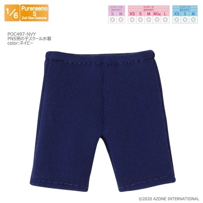 Azone POC497-NVY 1/6 Pure Neemo S Boys’ School Swimwear (Navy)