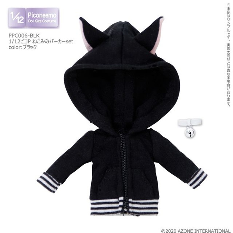 Azone PPC006-BLK 1/12 Picco Neemo Picco P Cat Ears Hoodie Set (Black)