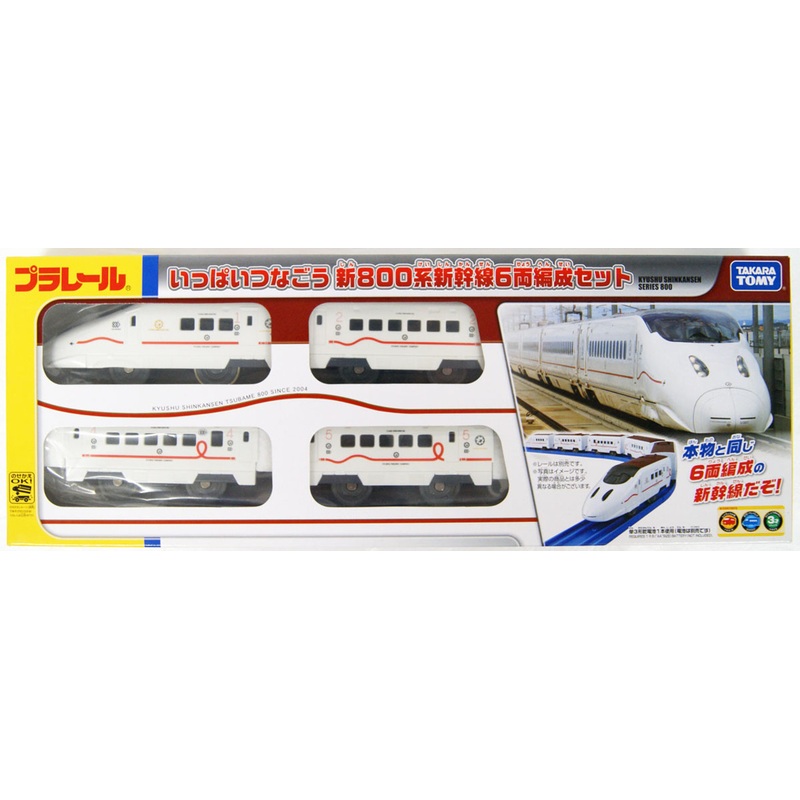 Takara Tomy Pla-Rail New 800 Series Shinkansen 6-Cars Set