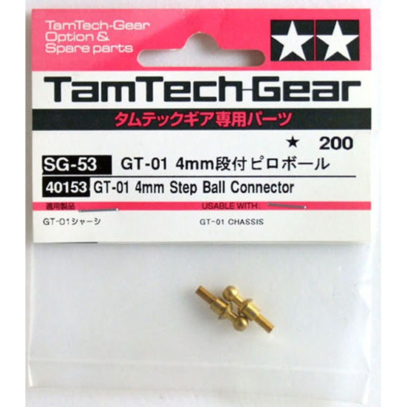 Tamiya 40153 (SG-53) GT-01 4mm Step Ball Connector